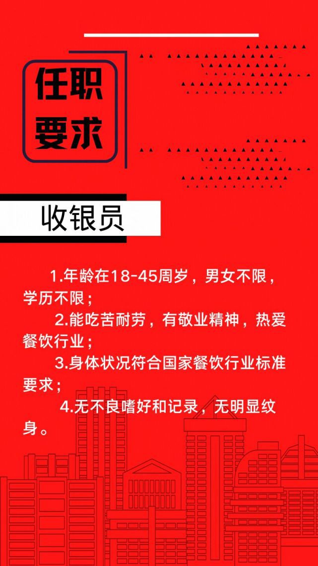 安溪最新招聘信息揭秘，溫馨求職之旅啟程
