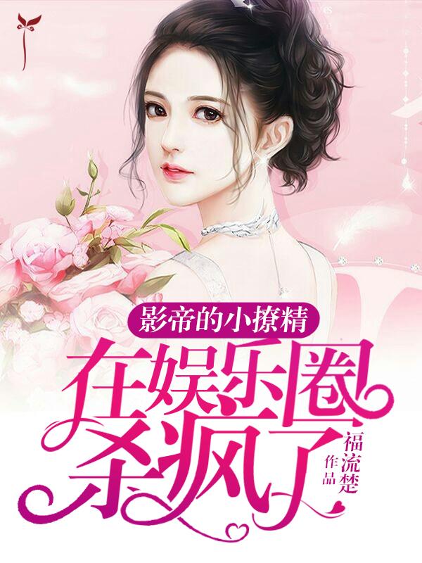 小巷深處的神秘樂園，最新最好看免費小說推薦