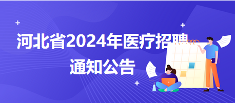望都招工最新動態更新