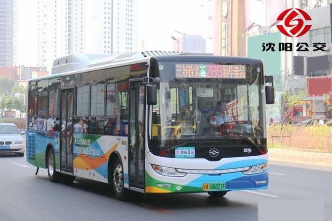 沈陽公交線路查詢最新,沈陽公交線路查詢最新步驟指南