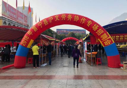 富寧人社最新招聘，科技引領(lǐng)，重塑招聘體驗(yàn)