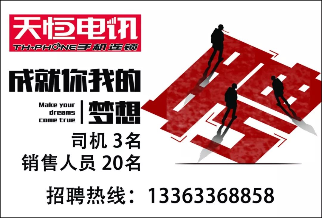玉田最新小時(shí)工招聘，靈活就業(yè)機(jī)會(huì)與求職指南全解析
