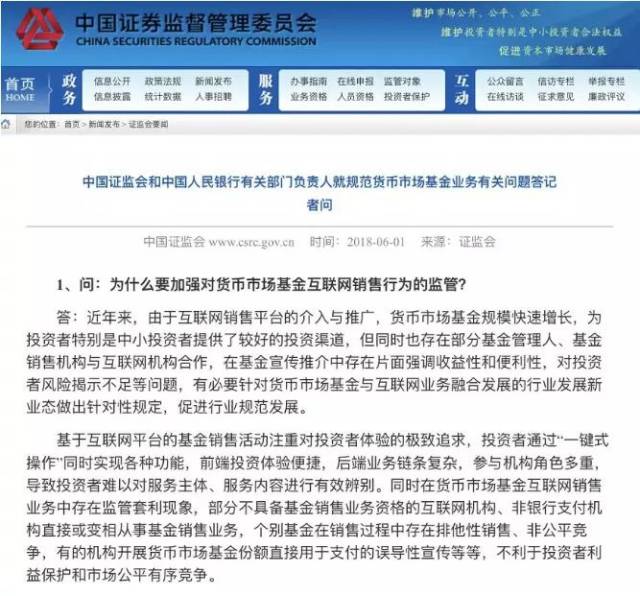 衛(wèi)康最新獎(jiǎng)金制度揭秘，潛在陷阱與風(fēng)險(xiǎn)警告