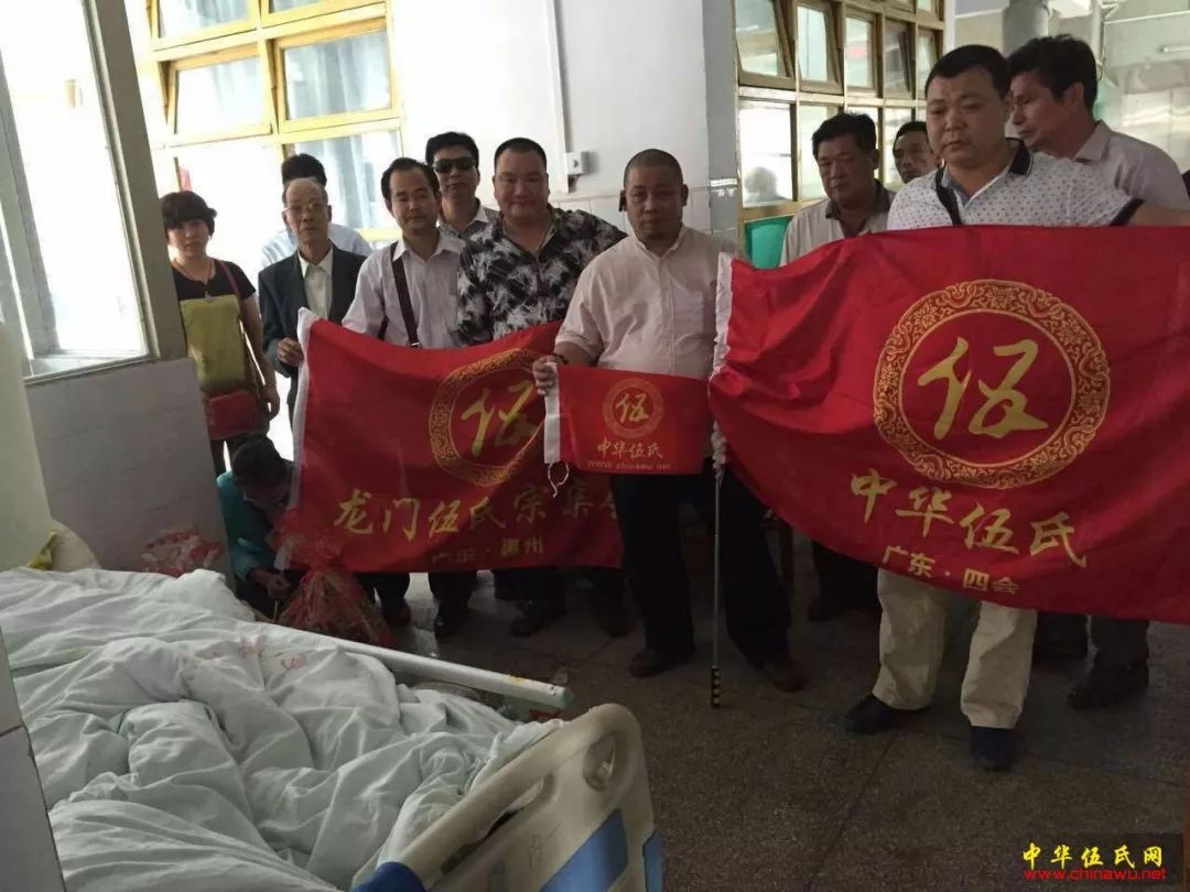 中華伍氏網(wǎng)最新動態(tài)及步驟指南概覽