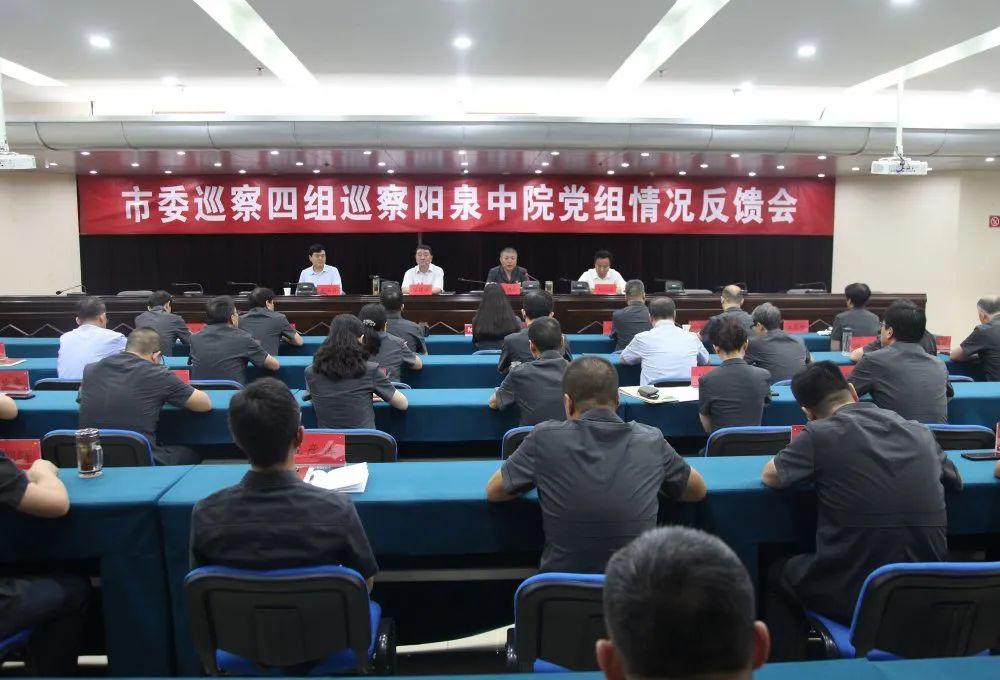 陽泉組織部最新公示信息發(fā)布！
