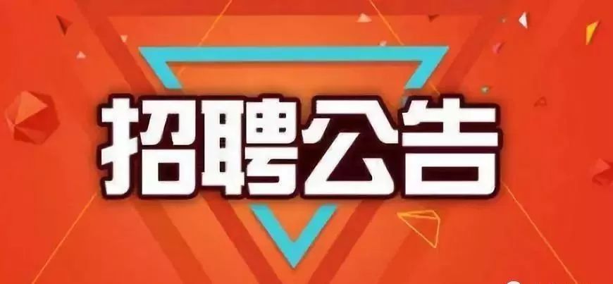 膠南單位廚師最新招聘信息發(fā)布