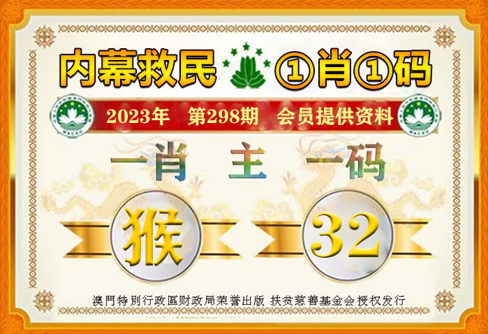 新澳門一碼一碼100準,專家解析意見_游戲版12.212
