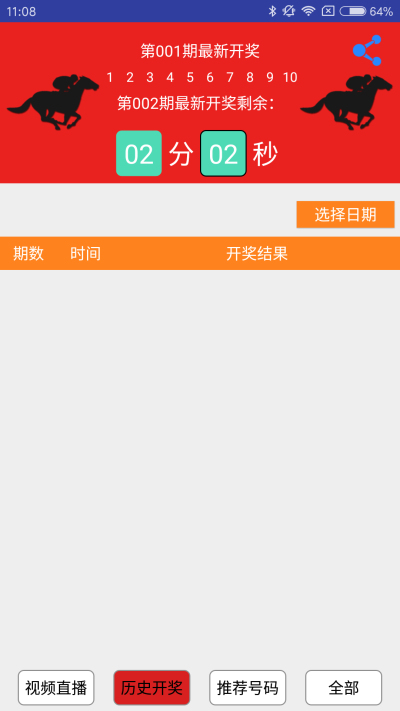 新澳門今晚特馬號碼推薦,全方位操作計劃_可靠版67.703