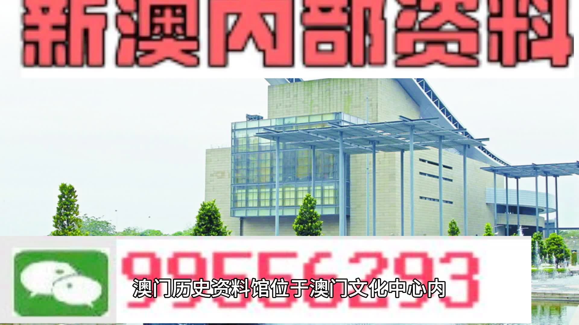 新澳門正版資料大全歷史查詢,應(yīng)用統(tǒng)計_演講版18.426