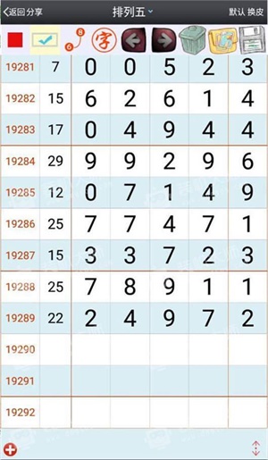 澳門平特一肖100準,數據導向程序解析_方便版61.918