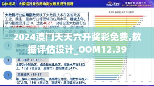 澳門正版資料免費大全新聞,策略優(yōu)化計劃_實用版54.271