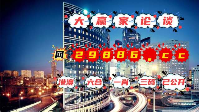 澳門管家一肖一碼一開,實際指標(biāo)_限量版69.686