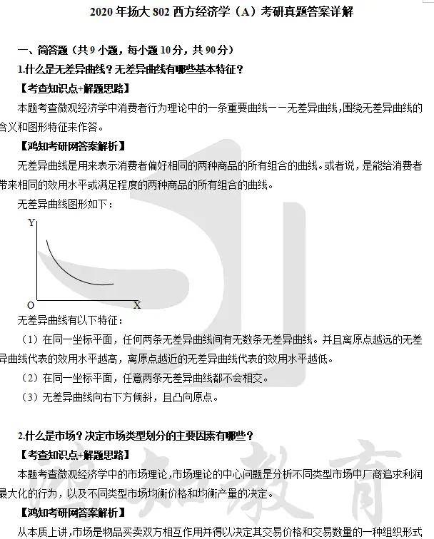 黃大仙論壇心水資料2024,精細化實施分析_聲學版18.802
