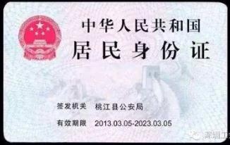 2025新奧原料免費大全,實地數據驗證_通行證版57.122
